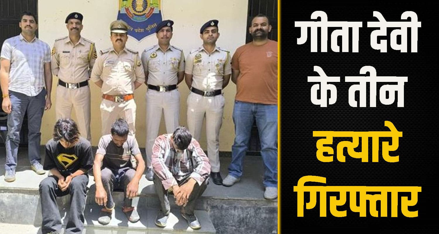 himachal shimla news 