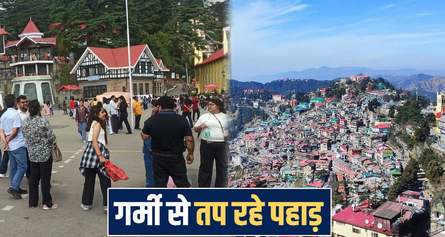 himachal  Weather Update