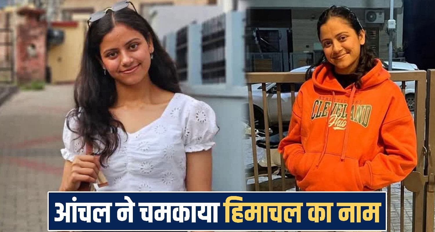Aanchal Sharma AIIMS Topper