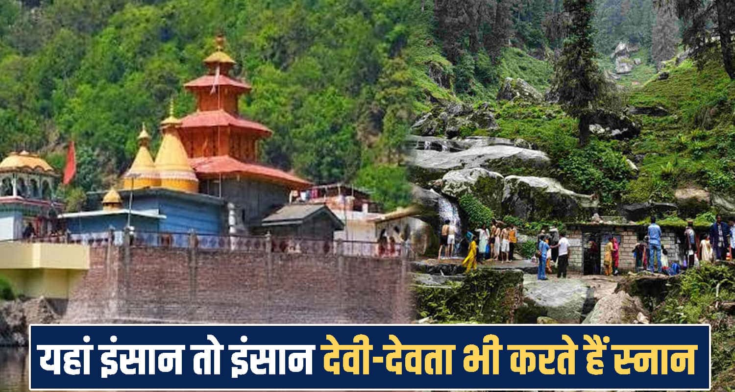 himachal mandi  Boodha Kedar Temple