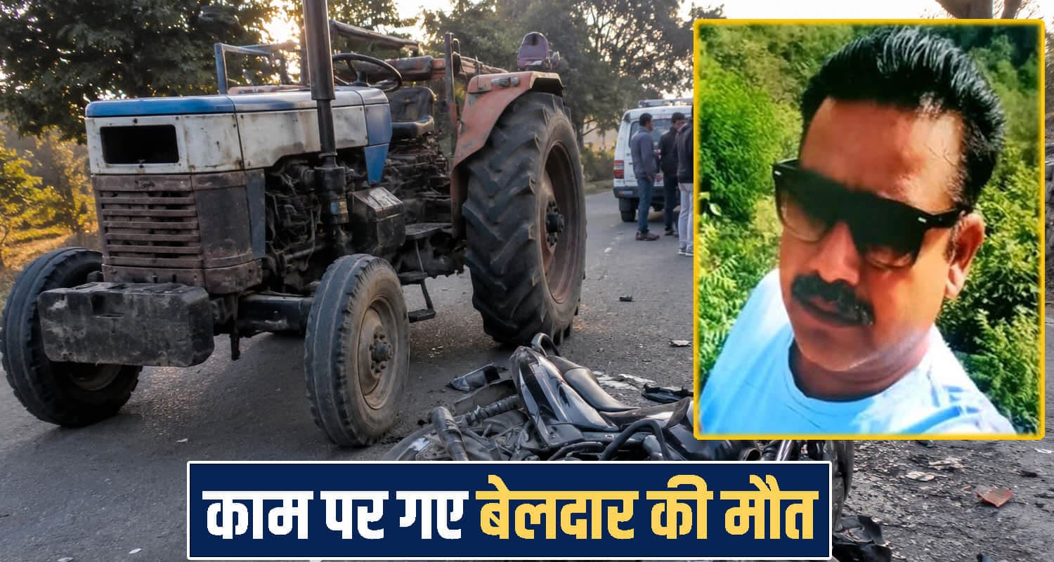 Himachal Pradesh news 
