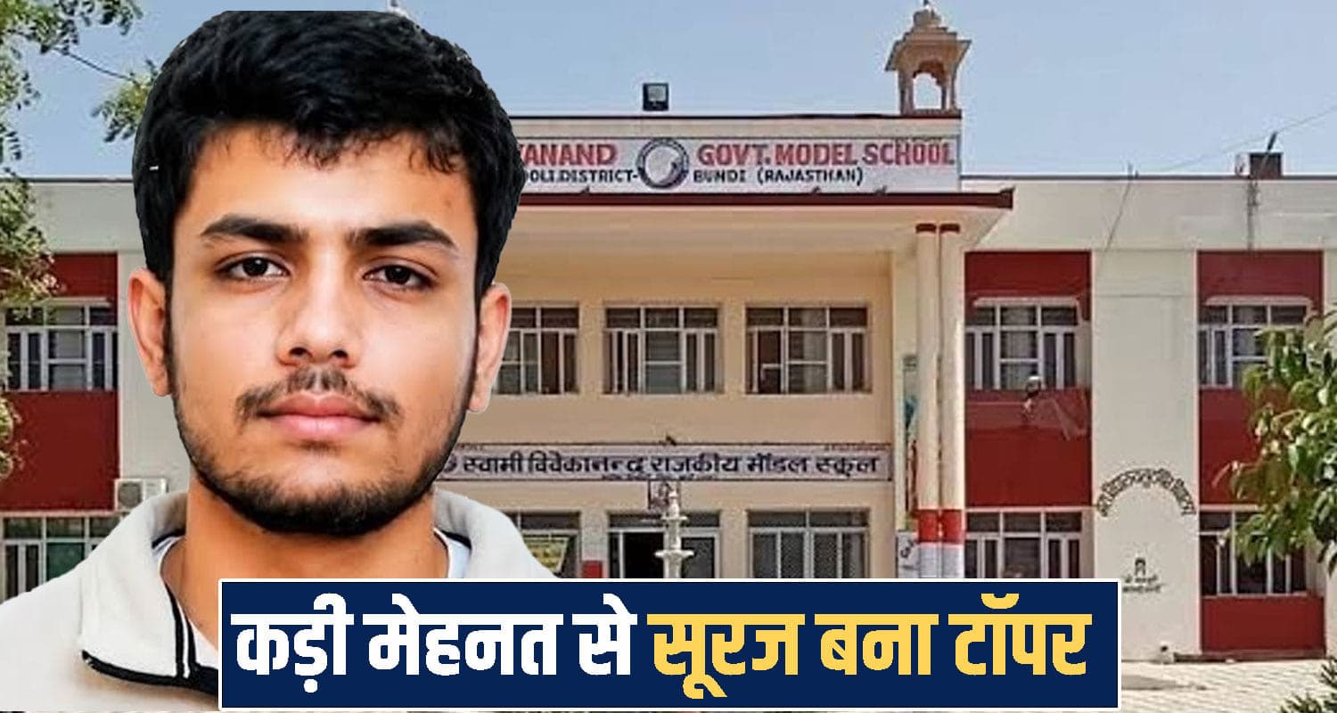 himachal Suraj Kumar 