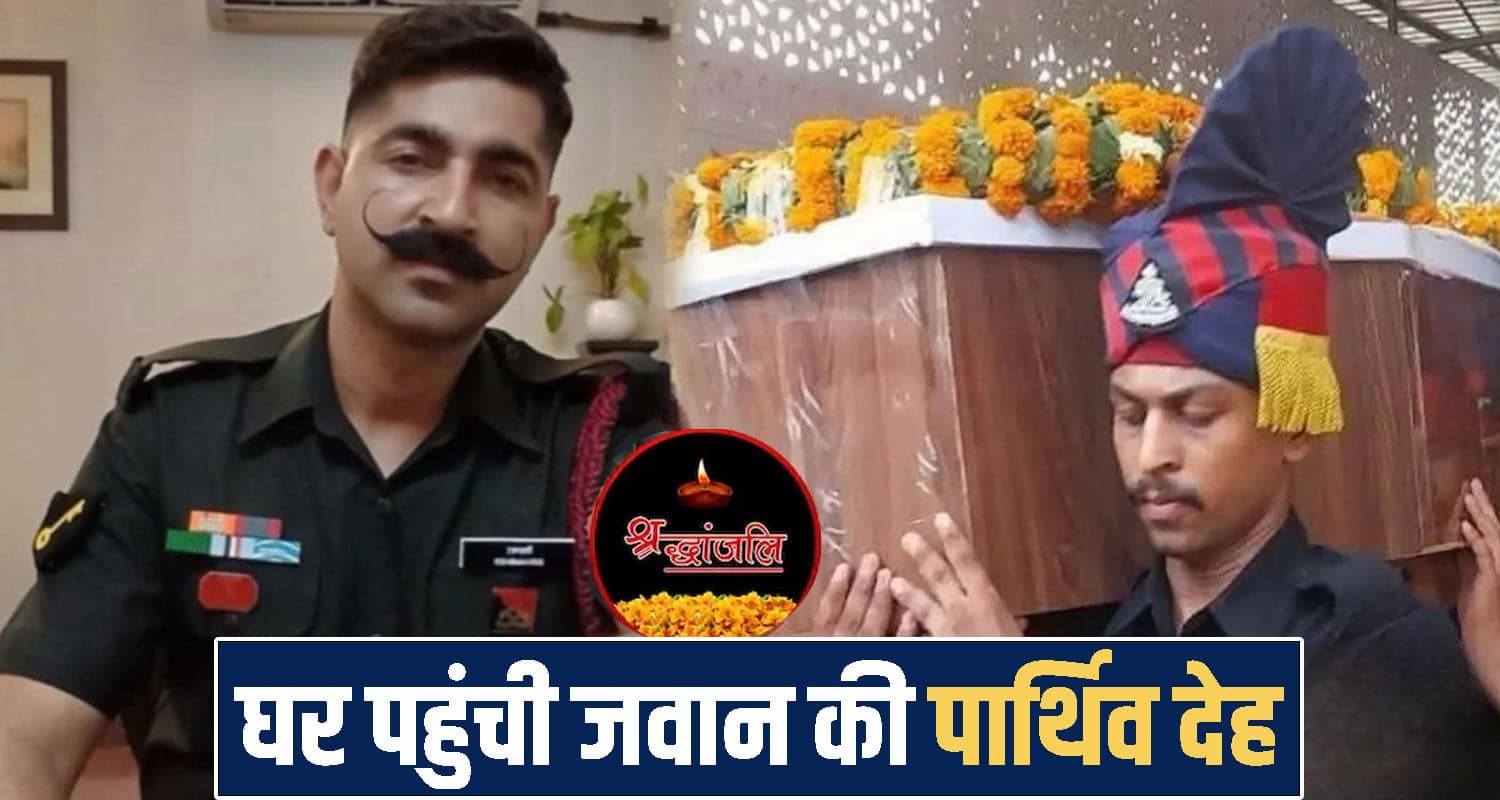 Himachal Pradesh Vishambar Singh