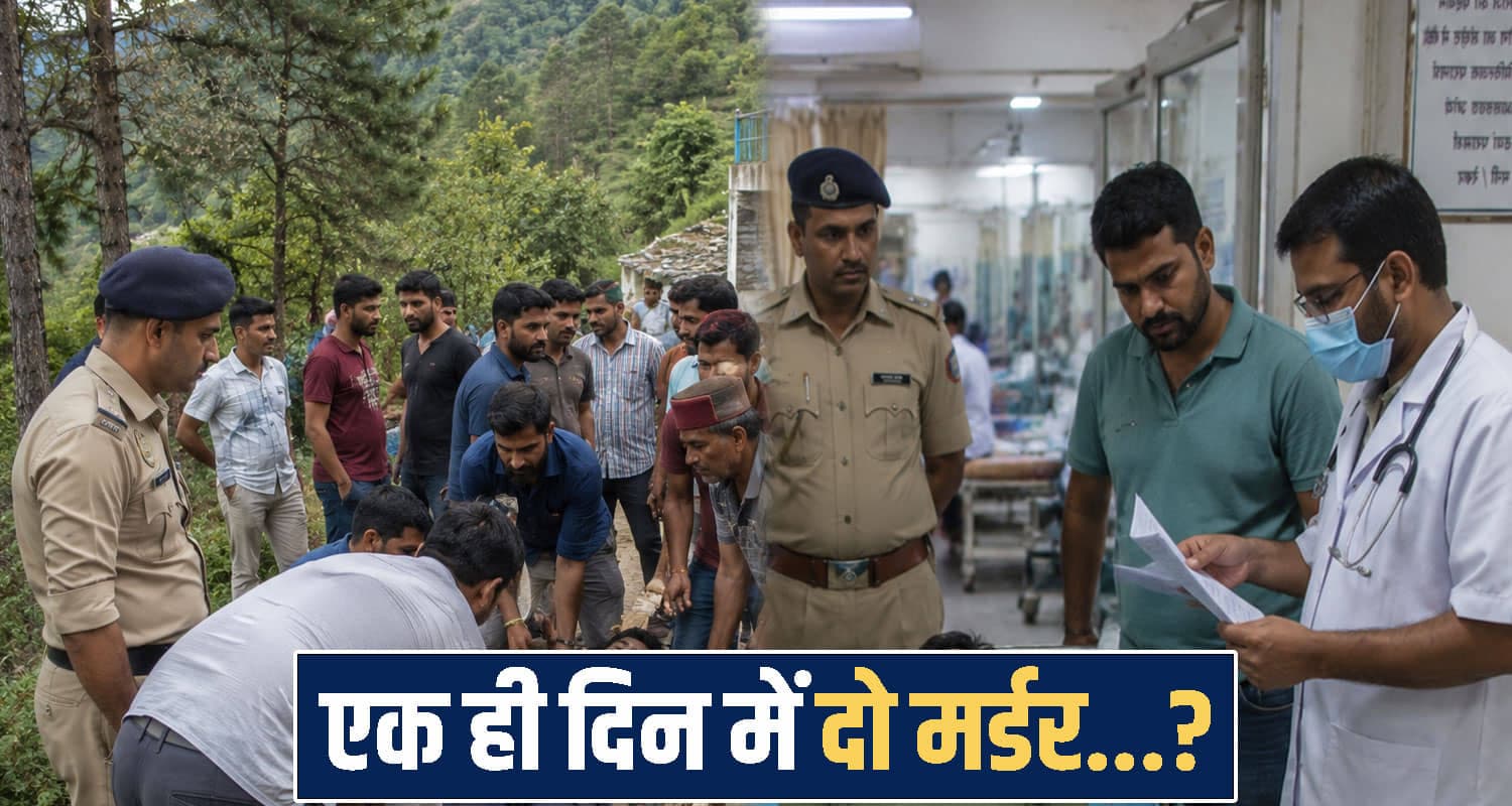 Kangra News one man no more 