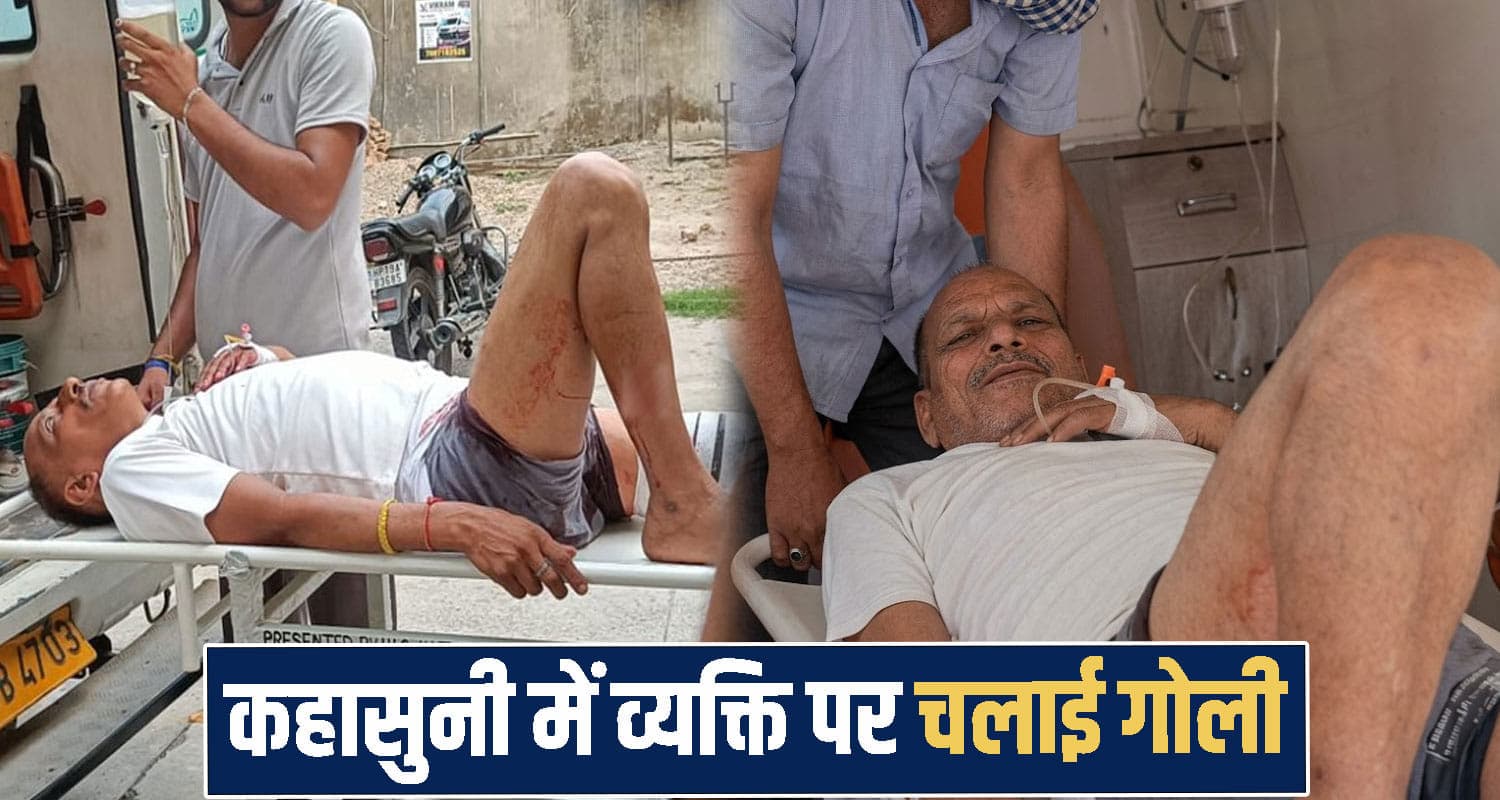 himachal Una News 