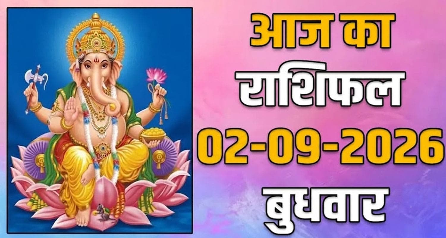 02nd September RASHIFAL