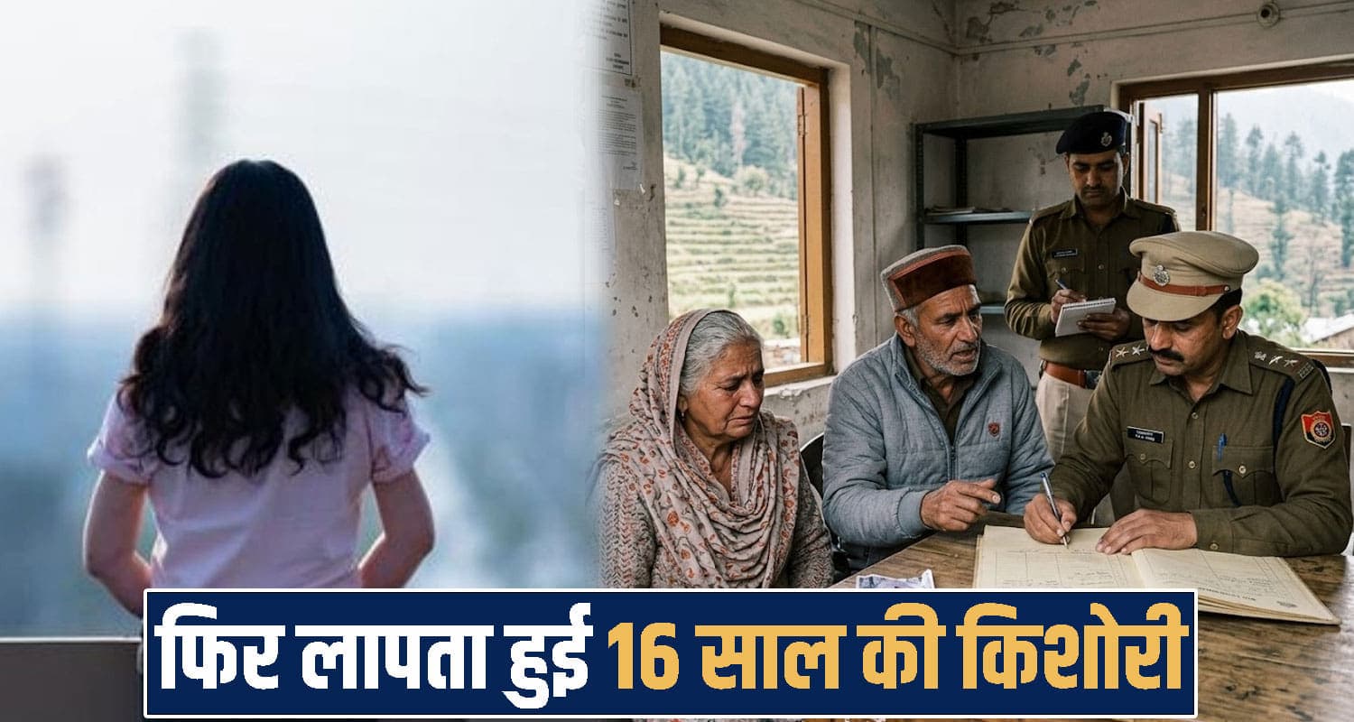 Himachal Pradesh News