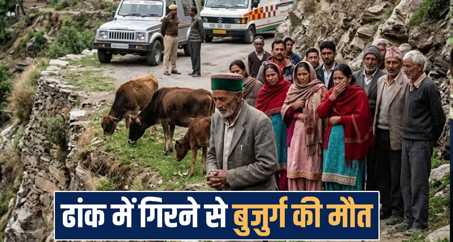 himachal chamba news