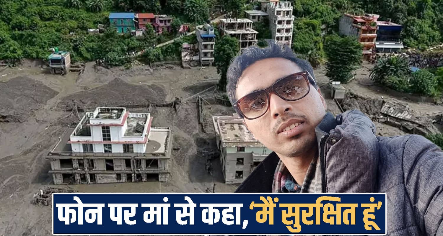 Nepal Flood himachal one man 