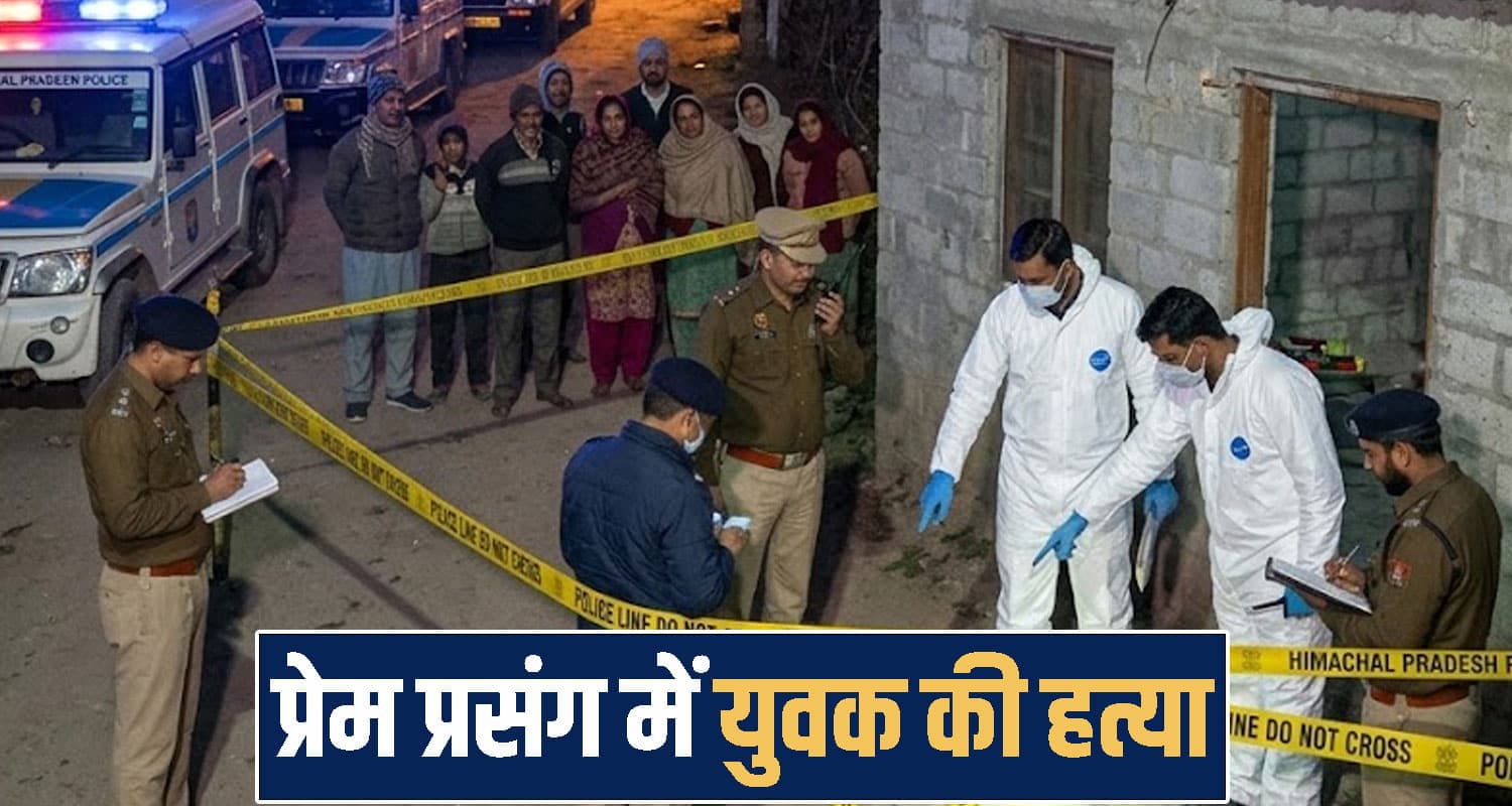 Himachal Pradesh news 