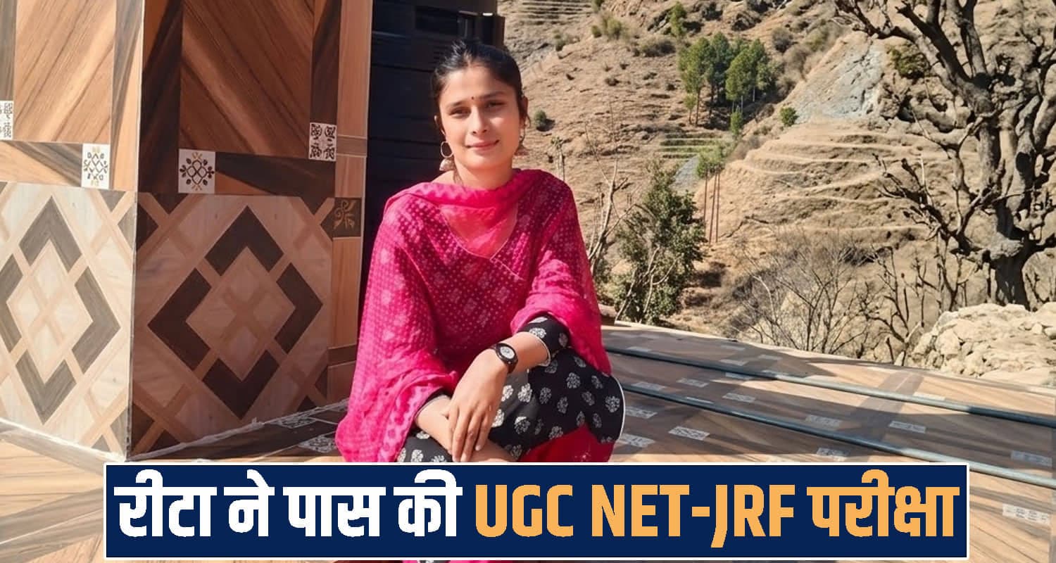 UGC NET Result 2026