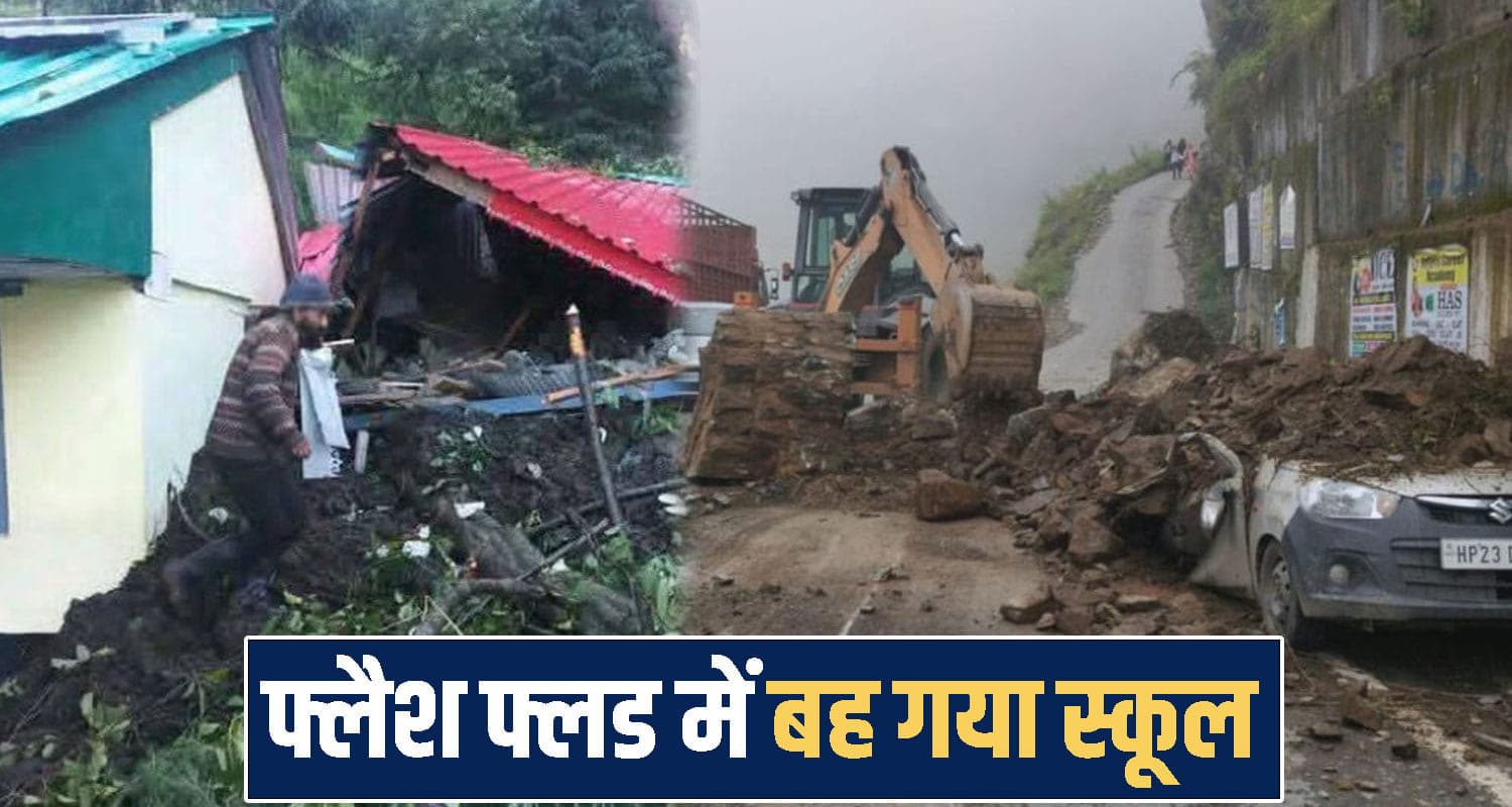 Himachal Pradesh news 