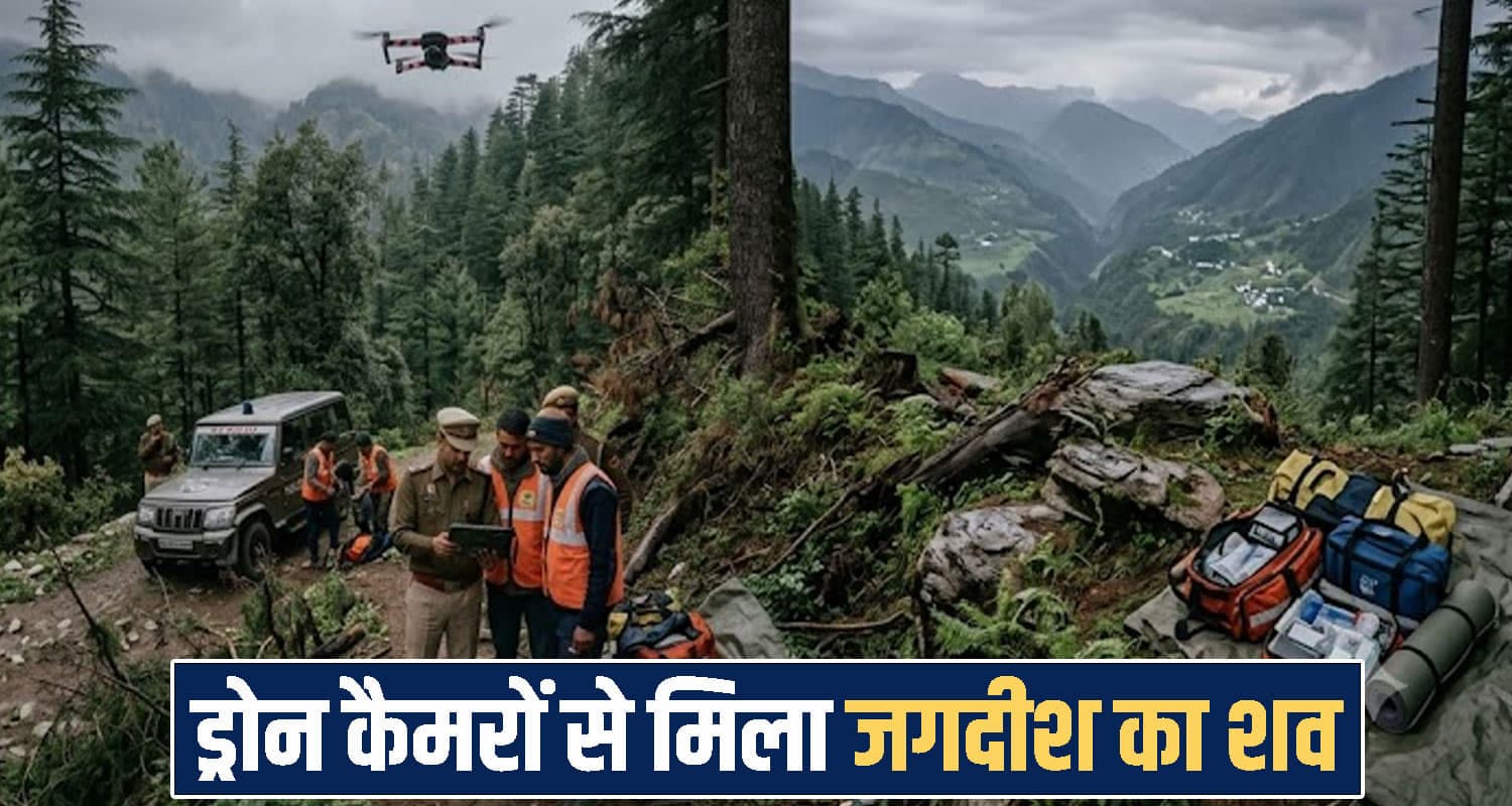 Himachal Pradesh news 