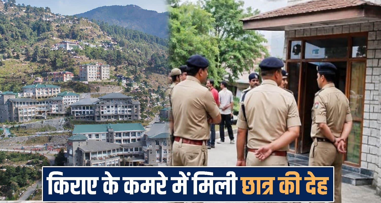 Himachal Pradesh news