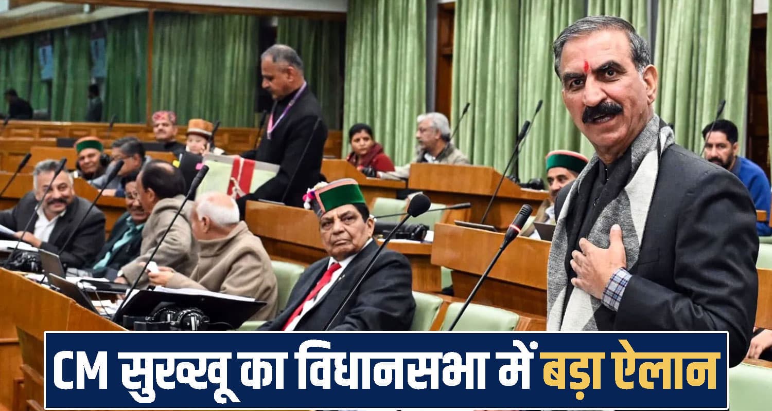 Himachal Pradesh news