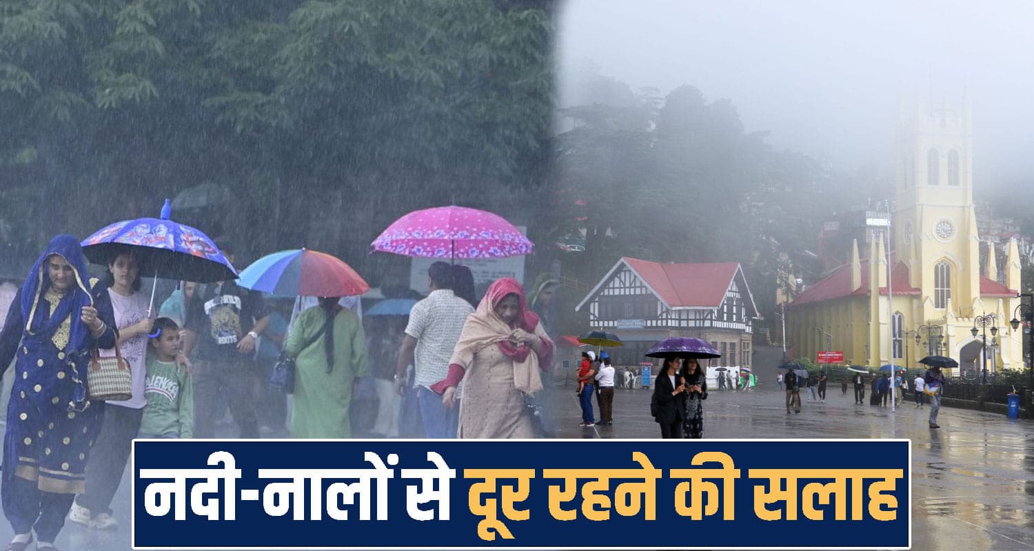 Himachal Pradesh news 