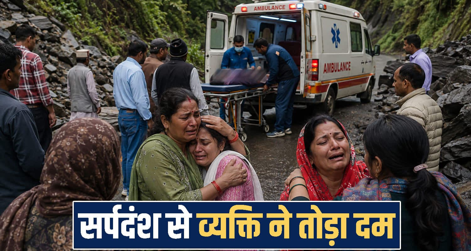 Himachal Pradesh una news 