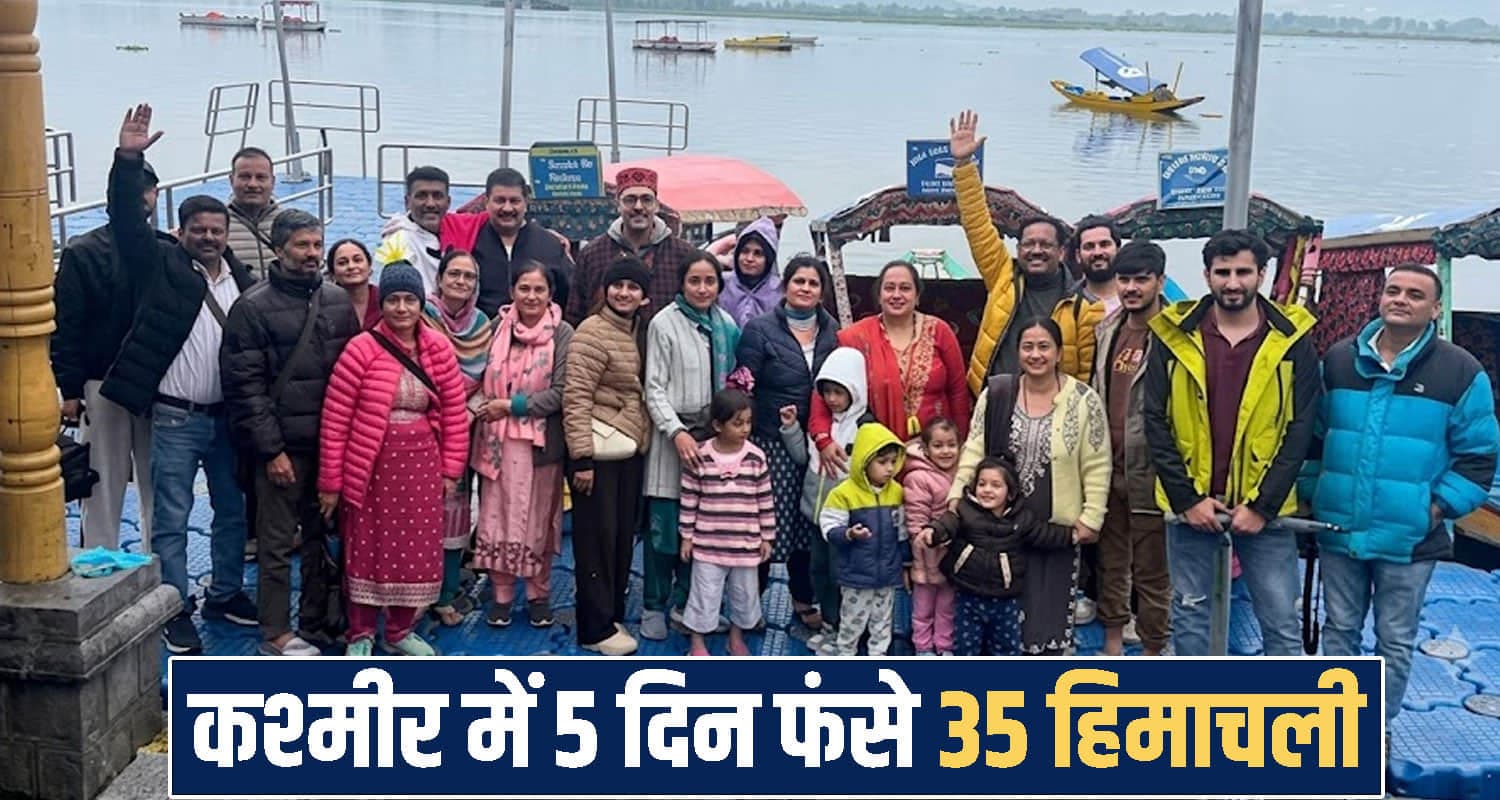 35 Himachal Tourists