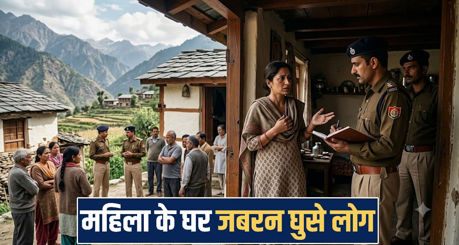 Himachal Pradesh news 