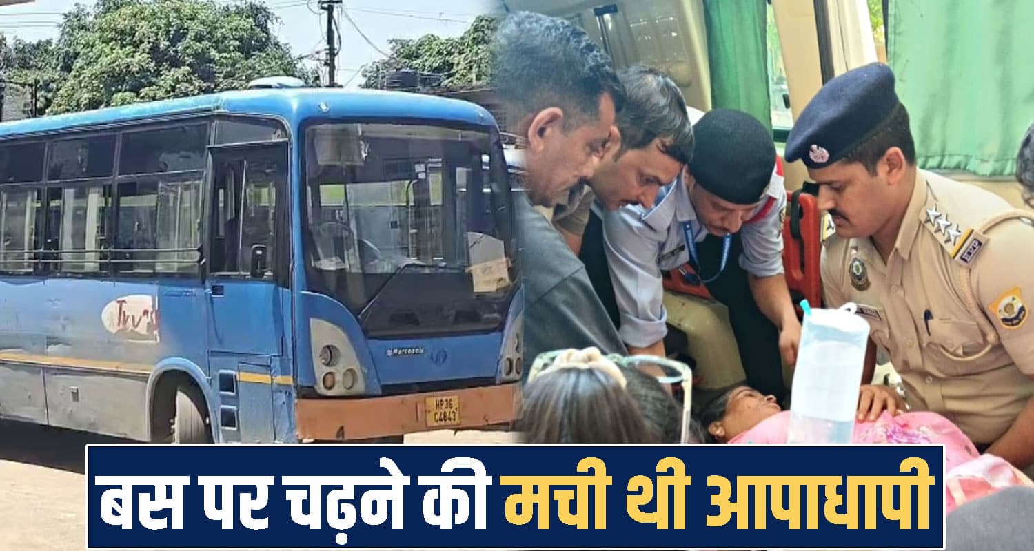 himachal Dehra Bus Stand 