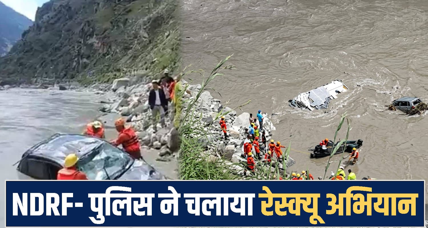 himachal Kinnaur News