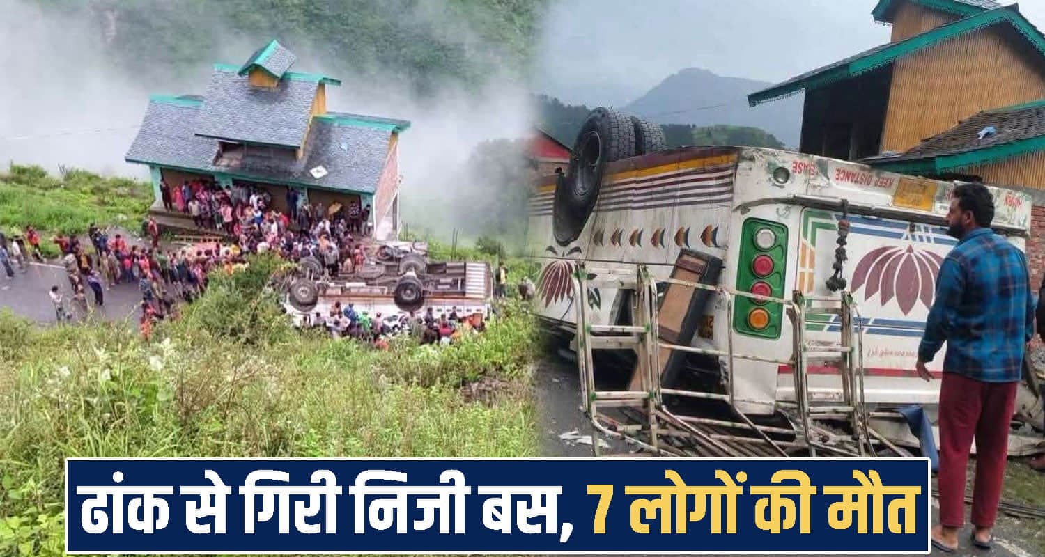 himachal news 