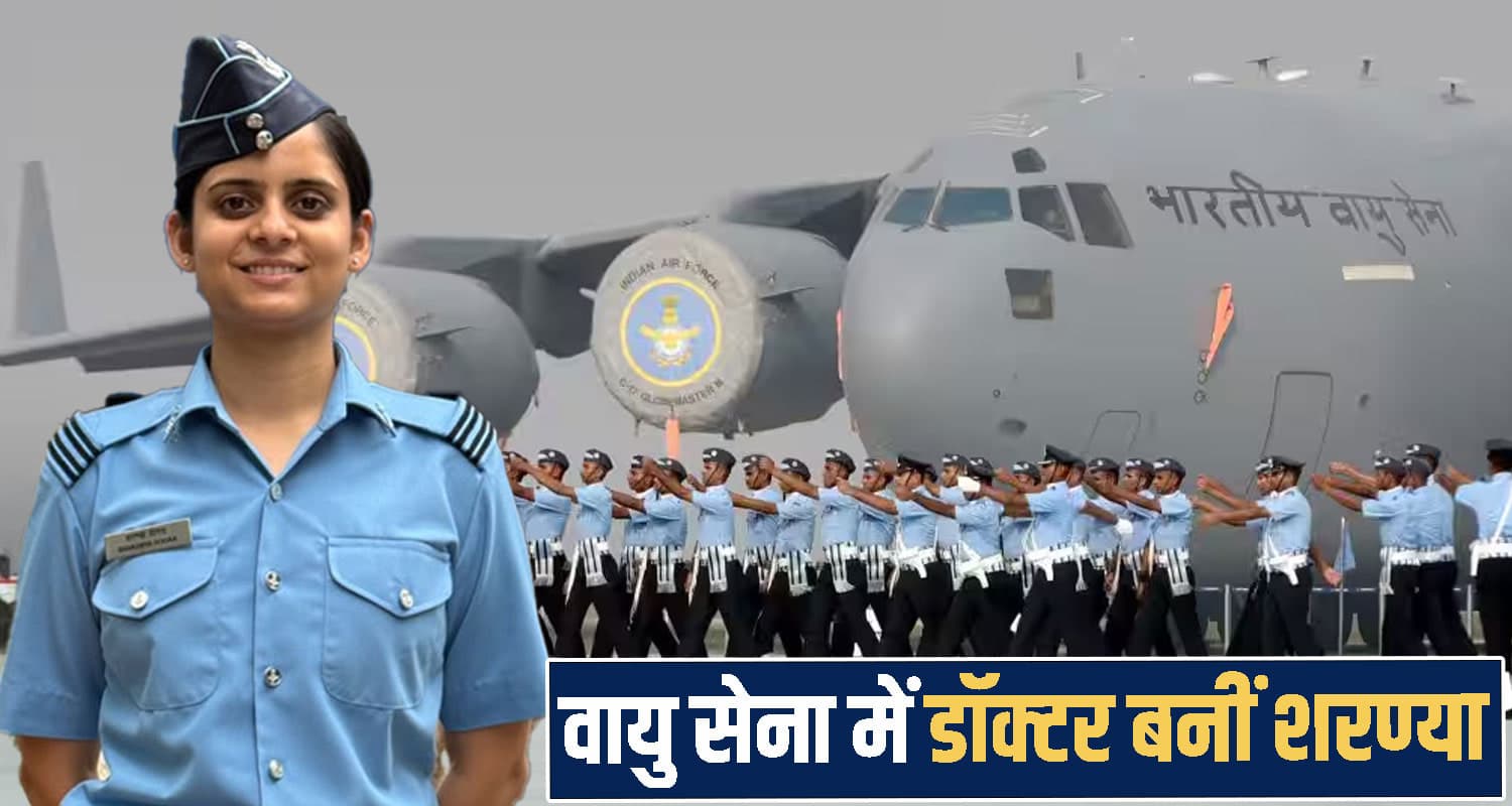 hamirpur sharanya dogra