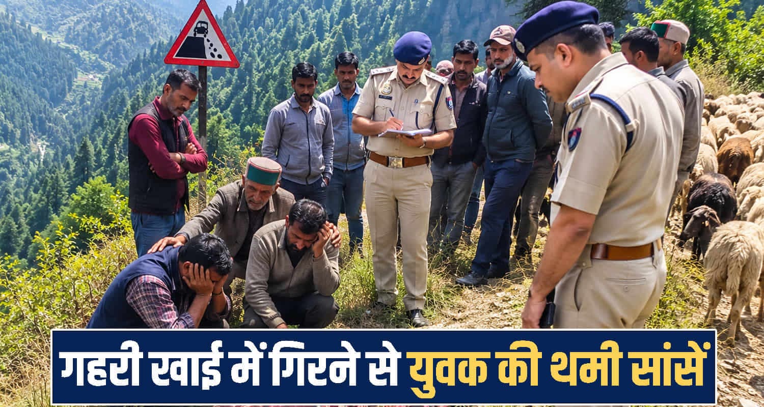 Himachal Pradesh News