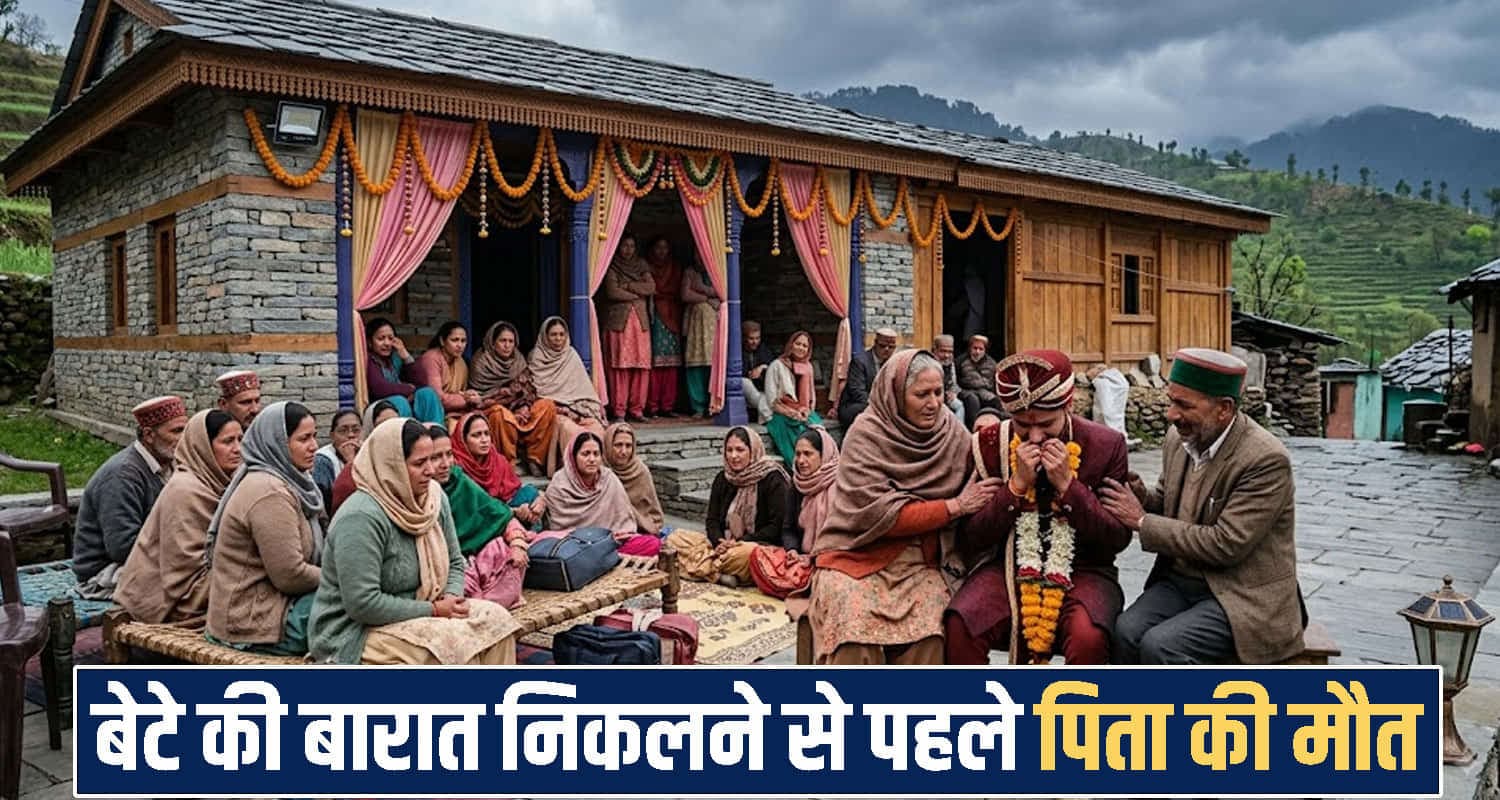 Himachal Pradesh News