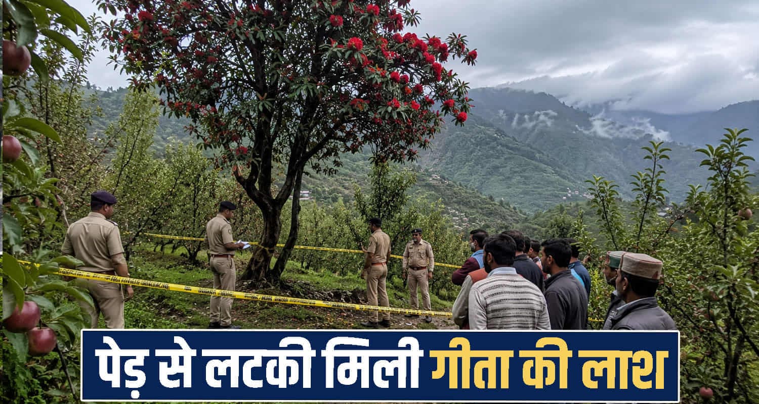 Himachal Pradesh