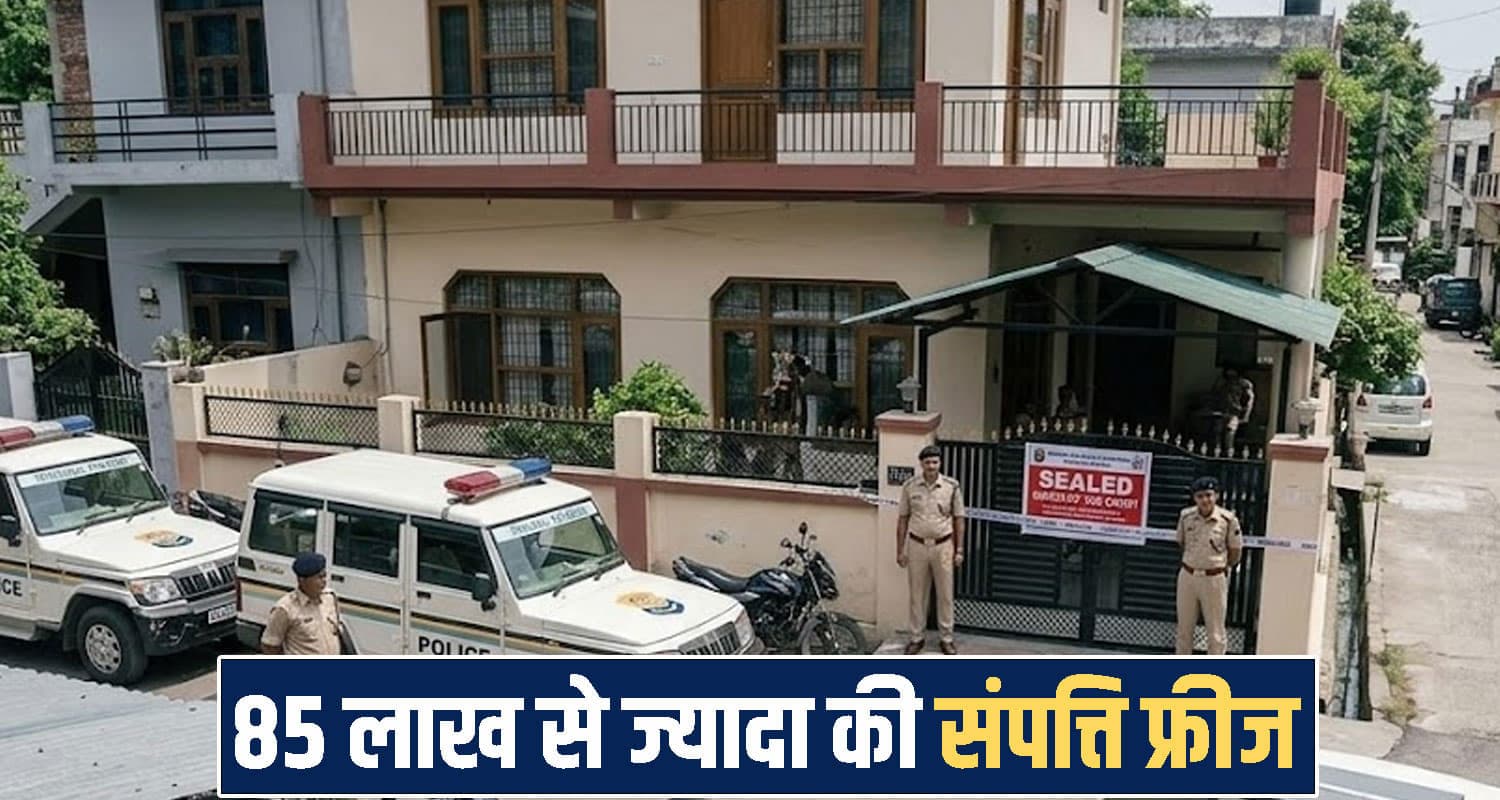 himachal Una news 