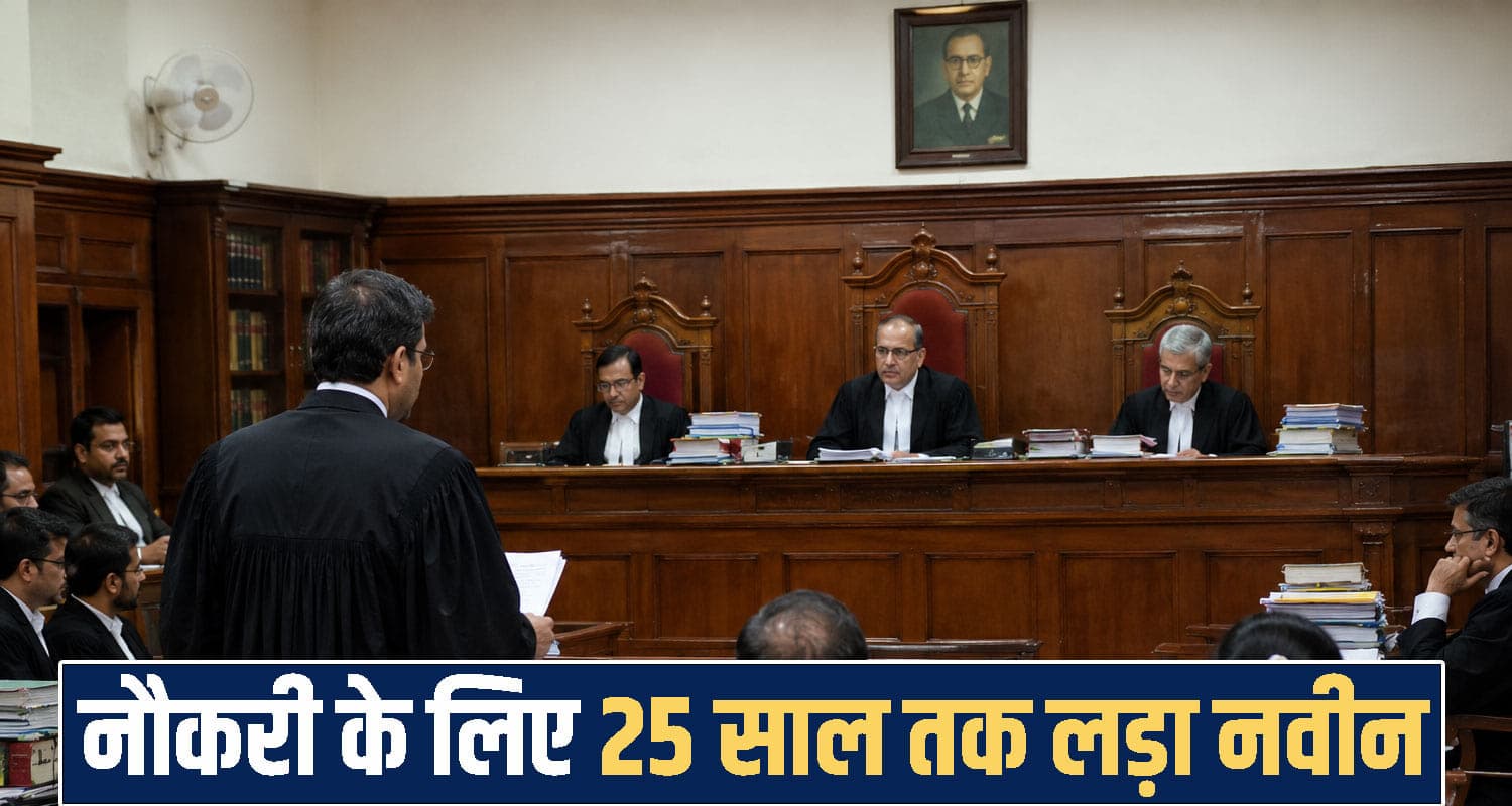 Himachal Pradesh High Court