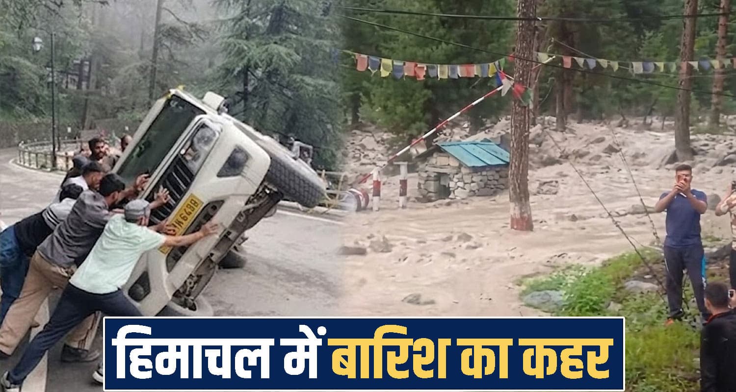 Heavy Rainfall in Shimla