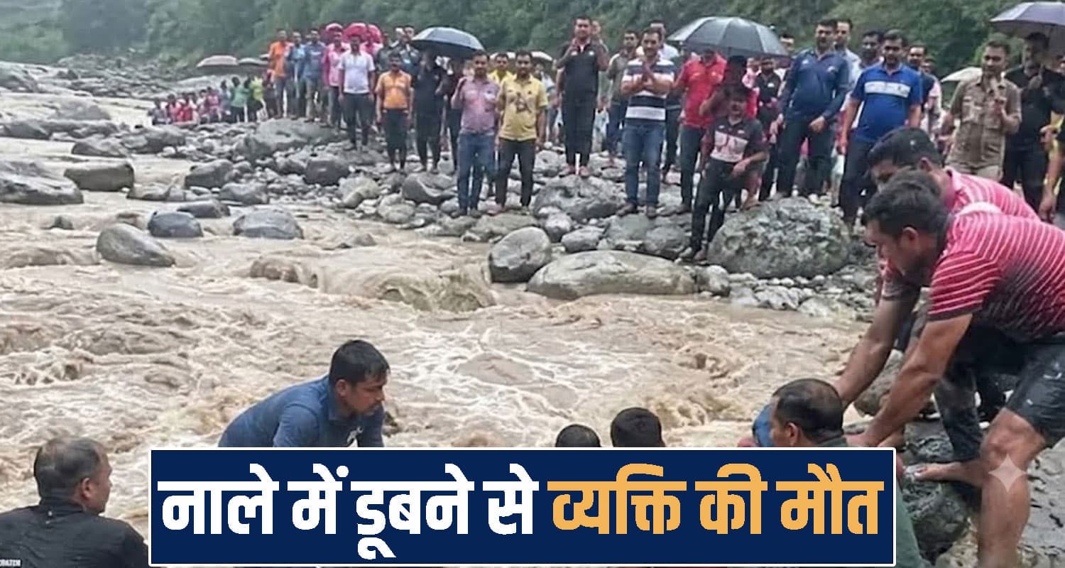 Himachal Pradesh news