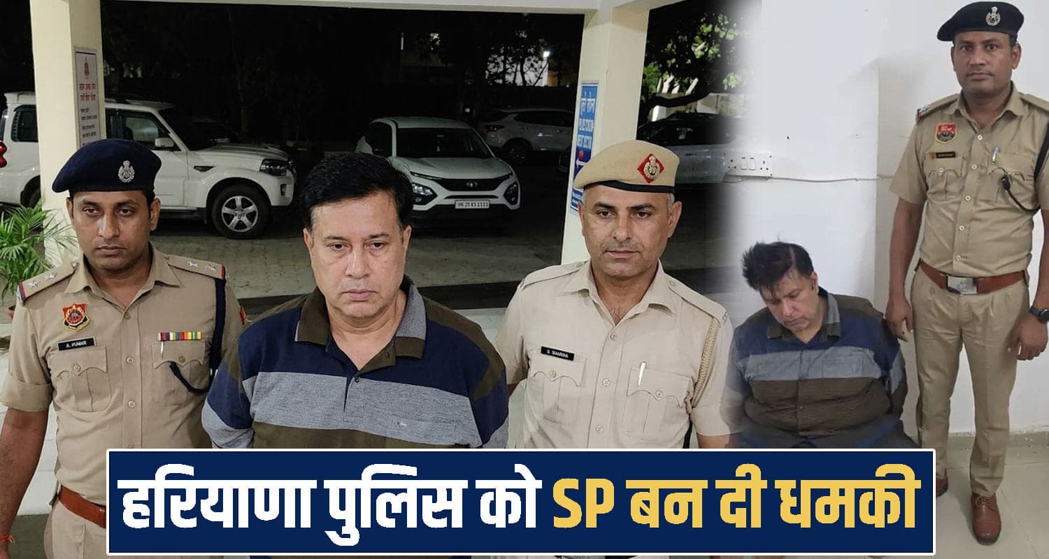 Himachal Pradesh Police