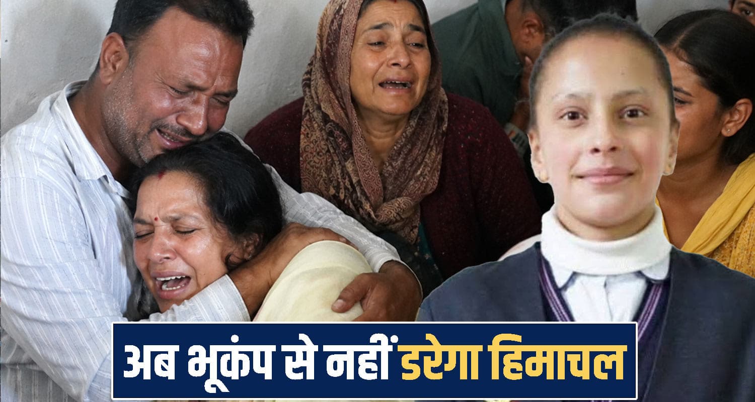 Himachal Pradesh News