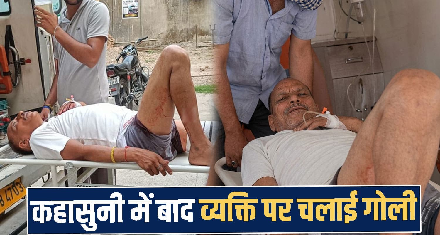 himachal Una News 