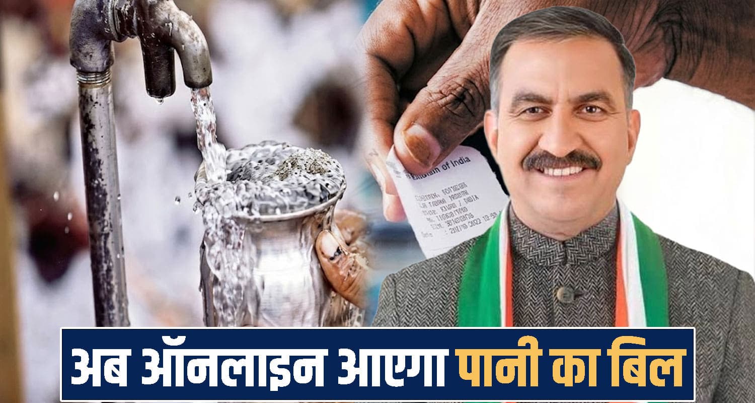 Himachal Pradesh News