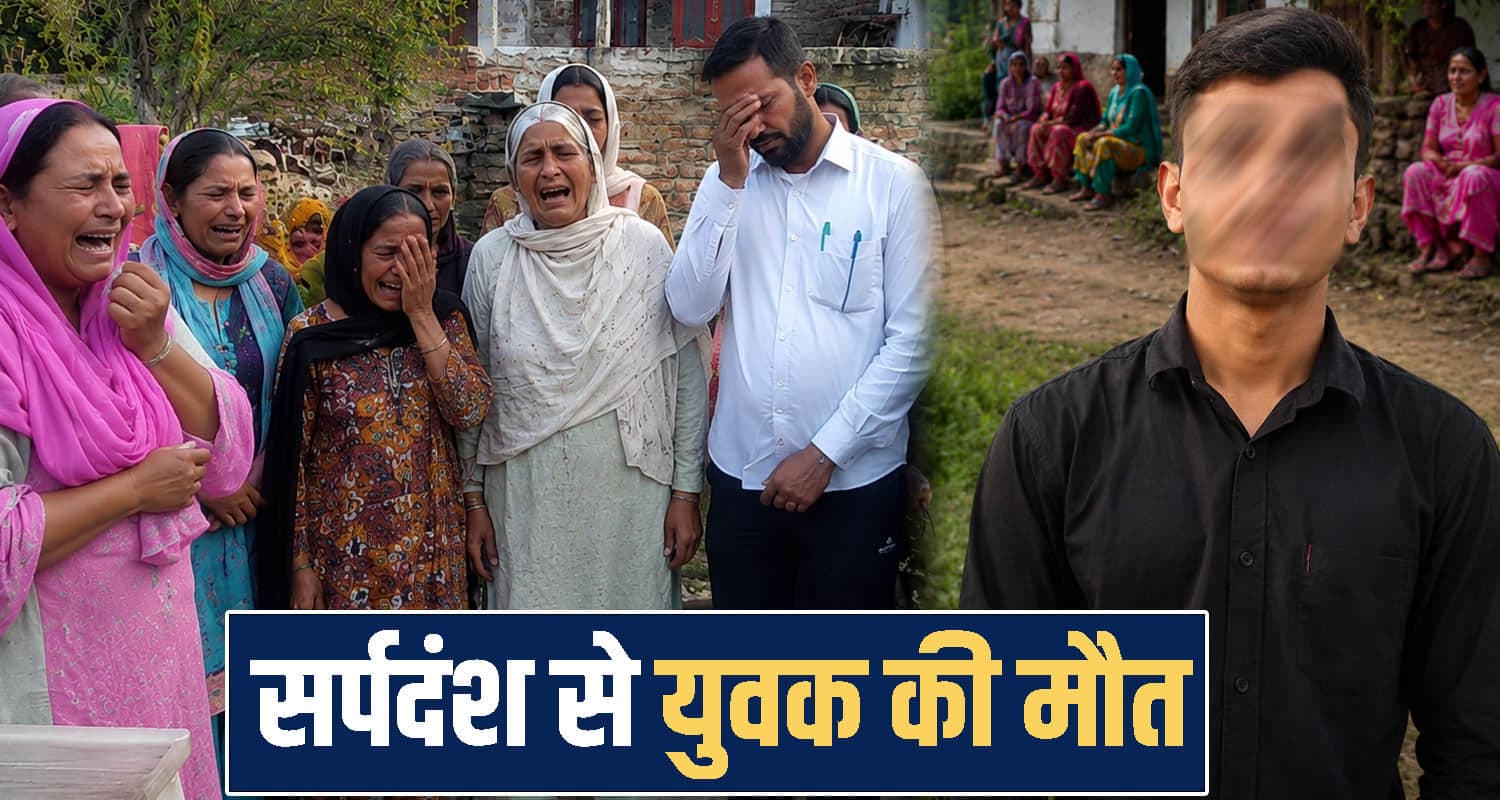 himachal una news 