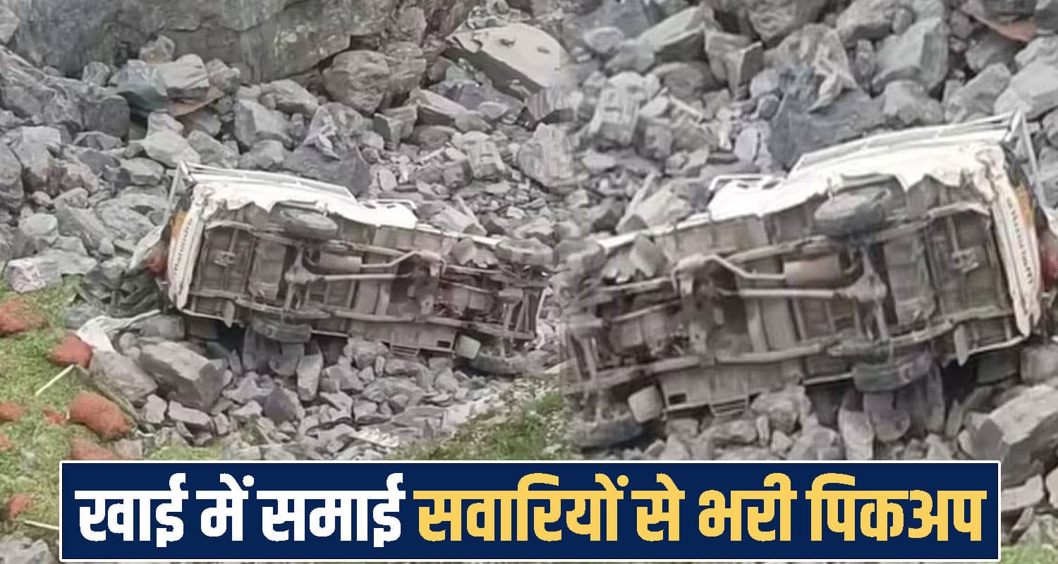 himachal chamba news 