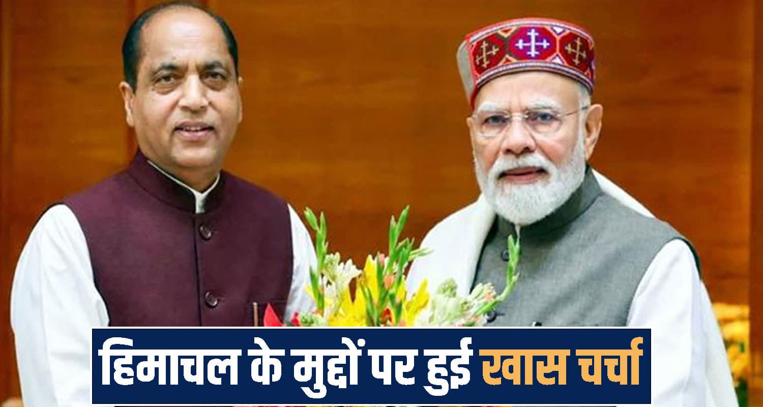Jairam Thakur