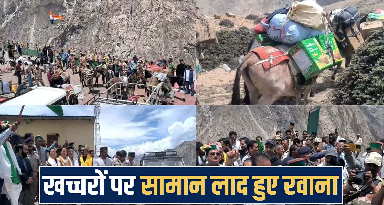 Himachal Pradesh news 