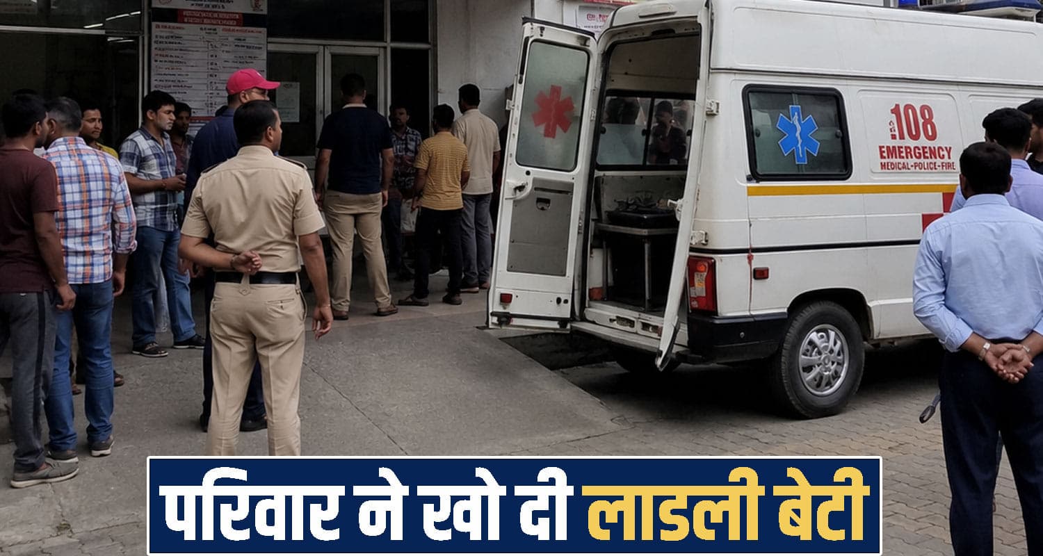 Sirmaur News