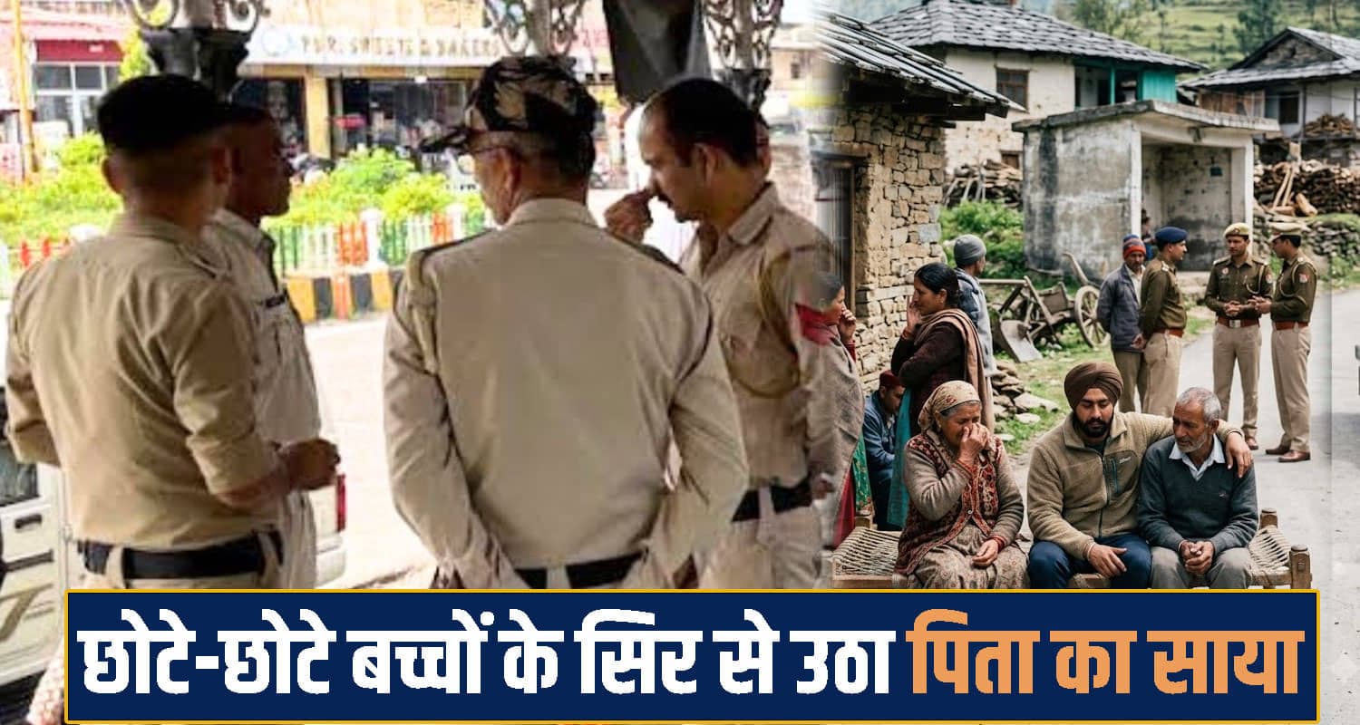 Himachal Pradesh news
