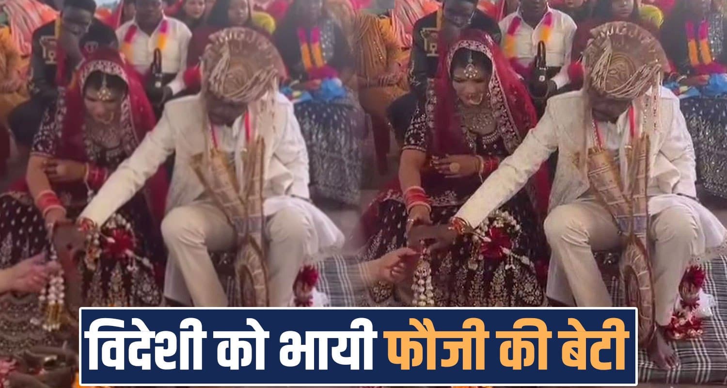 hamirpur bride south africa groom unique marriage himachal sujanpur