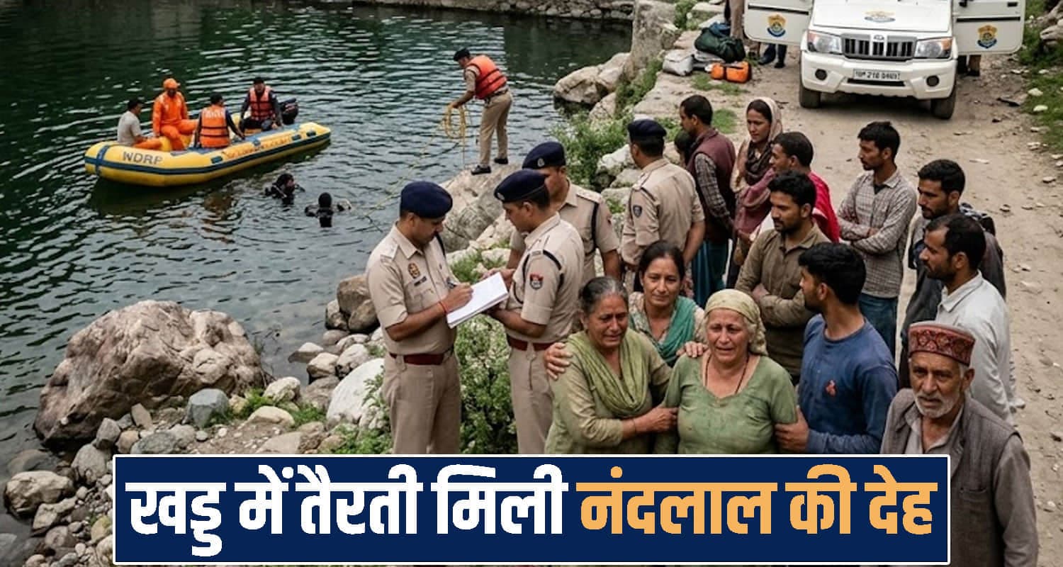 Himachal News