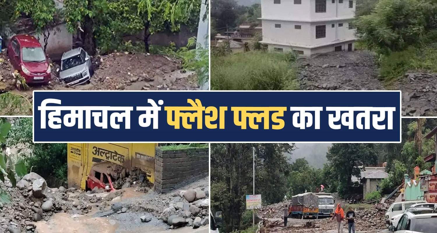 himachal-pradesh-monsoon-alert-heavy-rain-orange-alert-next-48-hours-imd-weather-forecast