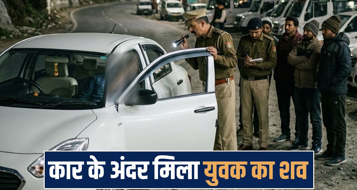 Himachal News