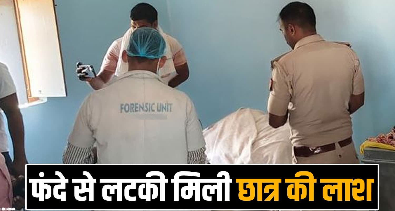 19 YEARS GOURAV POLYTECHNIC STUDENT ROOM HIMACHAL POLICE BILASPUR