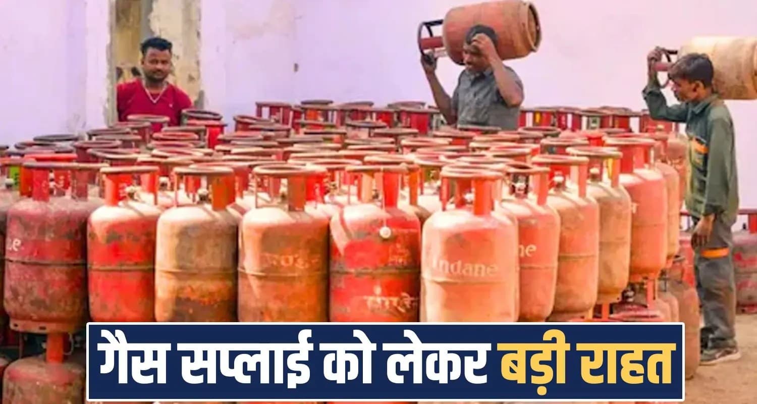lpg cylinder supply booking himachal shortage mandi himachal government iran us war
